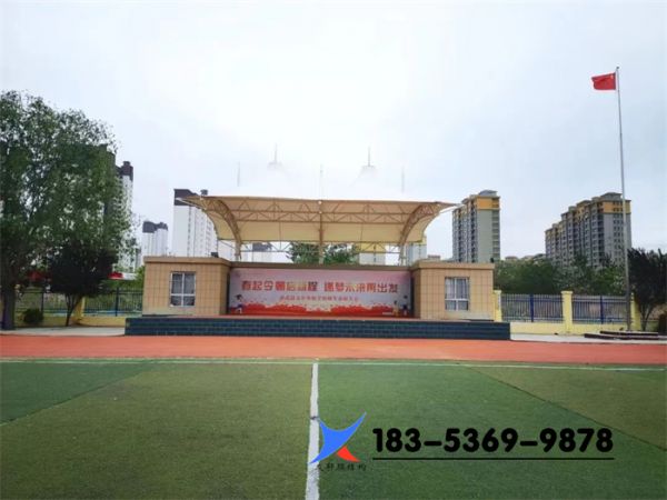 菏澤市成武縣文亭實(shí)驗(yàn)學(xué)校膜結(jié)構(gòu)